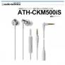 Tai nghe monitoring Audio Technica ATH-CKM500