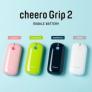 Cheero Grip 2 - 5200 mAh