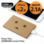 Cheero Danboard Plate 4200 mAh