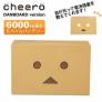 Pin sạc dự phòng Cheero 6000 mAh Power Plus DANBOARD mini