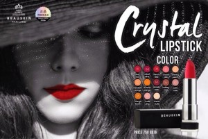 Son beauskin crystal lipstick