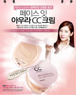 CC Cream Face