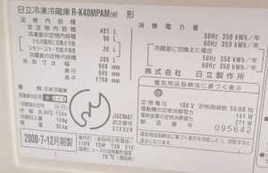 Tủ lạnh cũ Hitachi 400LIT 5 cửa đá rơi R-K40MPAM ,gas R134