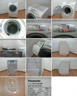 Máy giặt PANASONIC