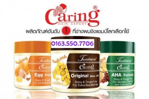 Kem ủ tóc Caring Thái Lan
