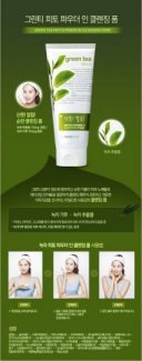 Sữa Rửa Mặt Trà Xanh - The Face Shop- 170ml
