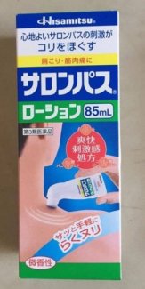 Dầu xoa bóp Hisamitsu 85ml