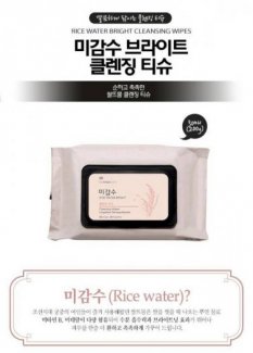 Khăn Giấy Tẩy Trang Rice Water Bright Cleasing Wipes 50 Miếng - The Face Shop