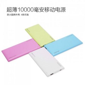 Pin Sạc Dự Phòng Gepow 10000Mah Mẫu Mới