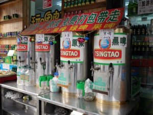 Bia Tsingtao