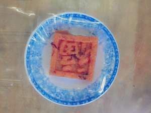 Nhận đặt chè xôi thôi nôi đầy tháng .