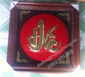 Tranh chữ bằng đồng mừng tân gia
