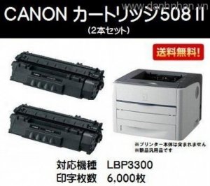 Máy in hai mặt laser Canon LBP 3300