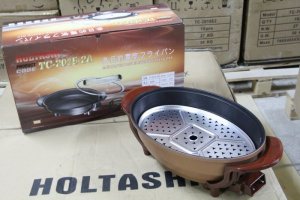 hình ảnh vỏ thùng và chảo holtashi cá