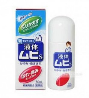 Kem bôi trị côn trùng cắn đốt Muhi Nhật Bản 50ml - Bảo vệ toàn diện cho bé yêu của bạn