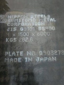 Tấm thép Q235, thép tấmTấm thép Q235, Q345B, C45, 65r, SB410