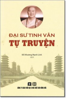 Đại Sư Tinh Vân Tự Truyện