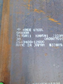 Thép tấm chịu nhiệt a515