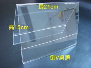 Chuyên cung cấp bảng chức danh, bảng phòng công ty giá rẻ