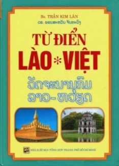 Từ điển Lào Việt