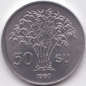 50 su 1960 (aluminium)