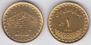 Tiền Xu Iran