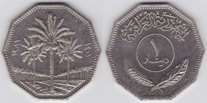 Tiền Xu Iraq