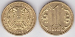Tiền Xu Kazakhstan
