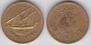 Tiền Xu Kuwait