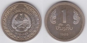 Tiền Xu Kyrgyzstan
