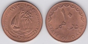 10 Dirhems (1972-1973)