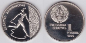 Xu Belarus