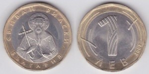 Tiền Xu Bulgaria