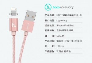 Cáp Từ 5g - 6g Hoco Chính Hãng