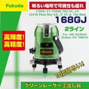 Máy bắn cốt laser tia xanh Fukuda EK-168G 2 tia