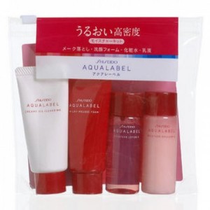 Kem dưỡng da Aqualebel hàng sách tay 100%