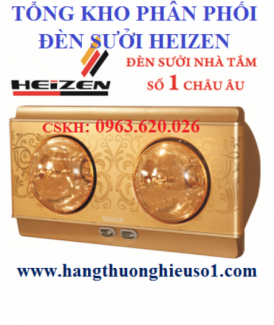 Đèn sưởi ấm phòng tắm Heizen 2 bóng vàng giá bán hiên nay là bao nhiêu?