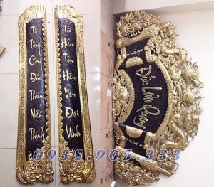 Hoành phi câu đối đức lưu quang hoa văn chữ thọ