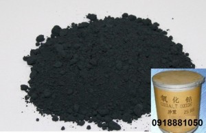 Bán-Coban-oxit, bán-Cobalt-Oxide, Bán-CoO, mua-bán-CoO