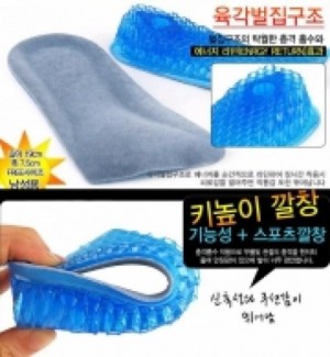 Lót tăng chiều cao MAXI giá rẻ