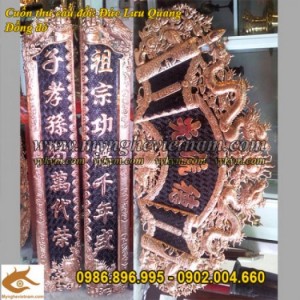 Hoành phi Ngũ phúc lâm môn, cuốn thư câu đối đồng đỏ