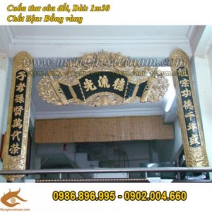 Bộ cuốn thư câu đối đồng vàng, hoành phi câu đối 1m55