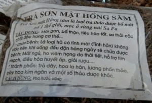 Trà Sơn mật hồng sâm