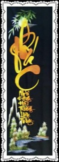 chữ phúc