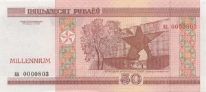 Tiền Belarus