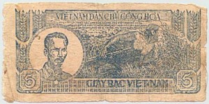 5 Đồng 1948 ( Dân Quân )
