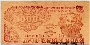 1000 Đồng Tín Phiếu 1951