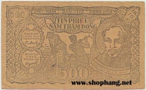 500 Đồng Tín Phiếu 1951