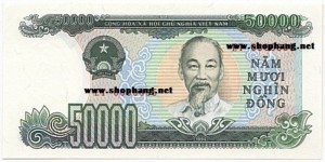 50000 Đồng 1994