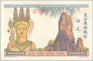 5 Piastres 1932-1936